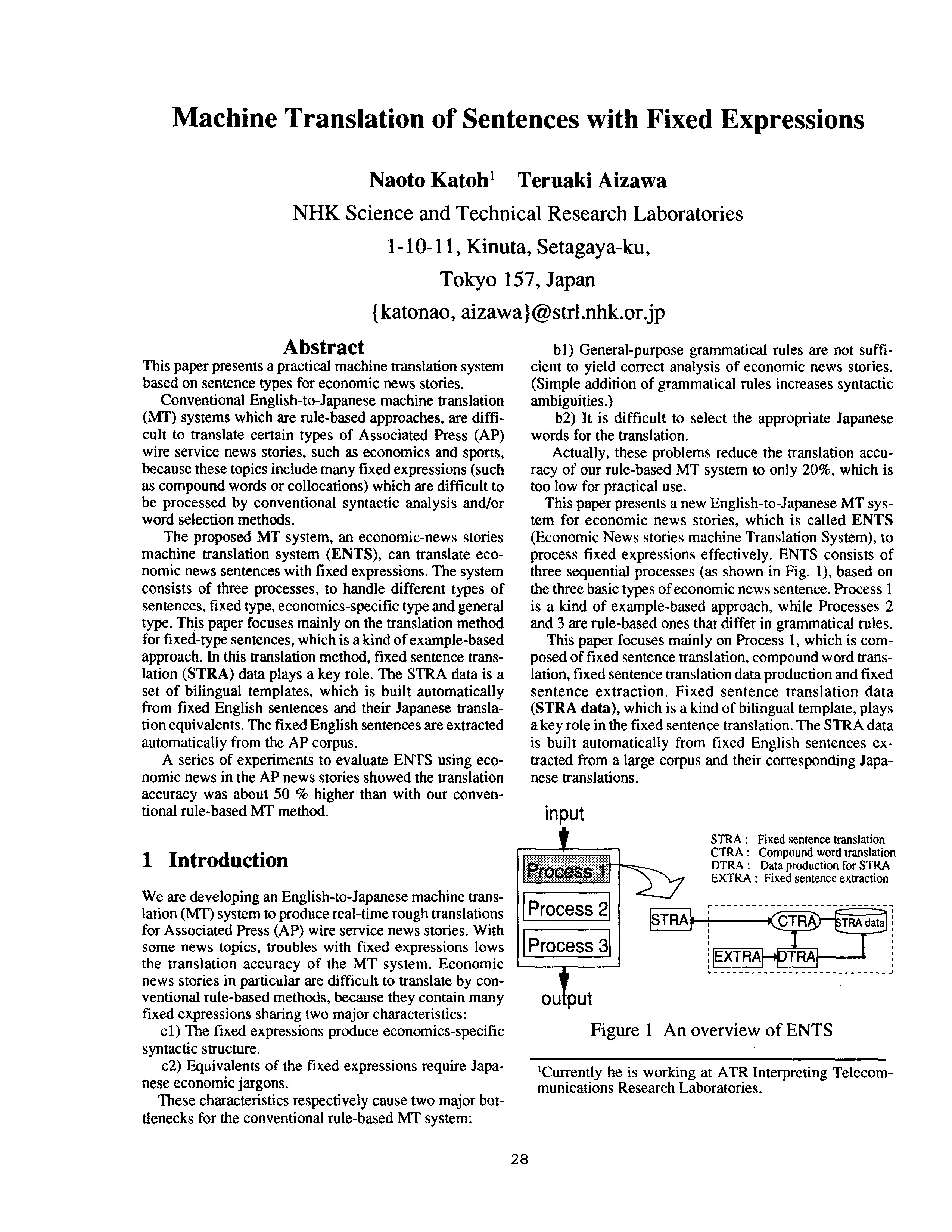 évier traduction anglais